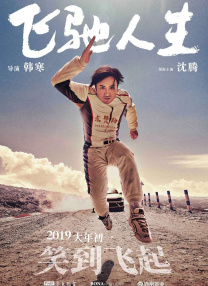 久久久免费电影